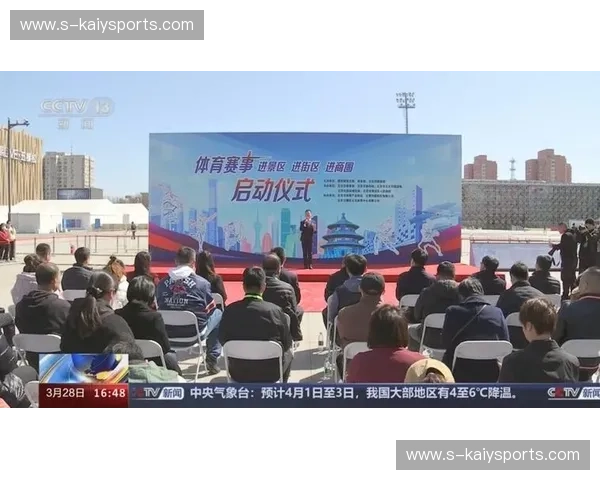 体育赛事今日直播:把握今日高光时刻